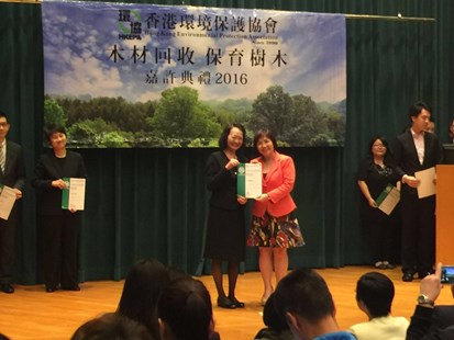环境保护协会花木回收计划 