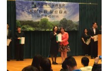 环境保护协会花木回收计划 
