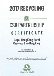 2017 Recycling CSR Partnership Certificate