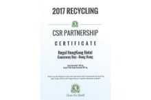 2017 Recycling CSR Partnership Certificate