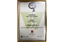 大厦优质食水认可计划」之银证书