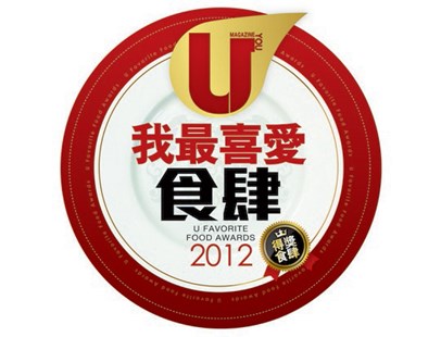 我最喜爱食肆 - 酒店中菜