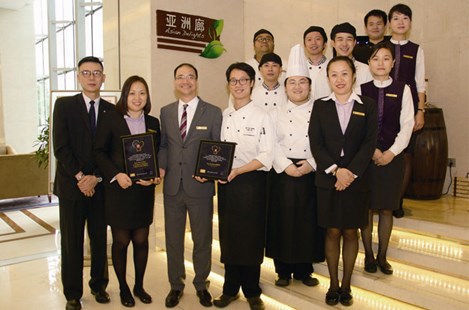 2016环球美味全国“卓越大厨”烹饪大赛 -“最佳飨食之所”大奖