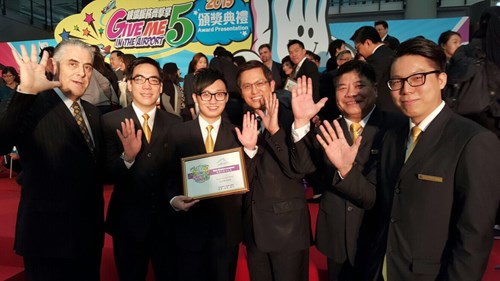 机场服务齐击掌颁奖典礼