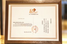 荣获“2018中国最佳机场酒店”