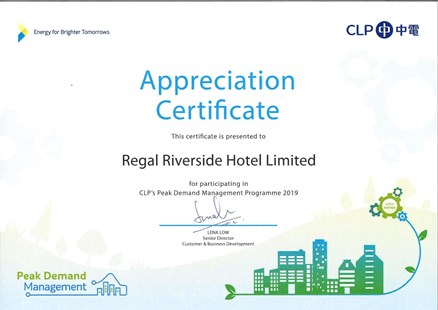 中华Peak Demand Management Programme 感谢状 2019