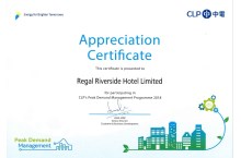 中华Peak Demand Management Programme 感谢状 2018