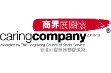 商界展关怀标志
