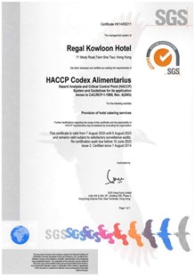HACCP国际食品安全管理系统认证