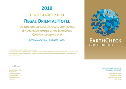 EarthCheck金徽认证 2019