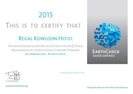 EarthCheck银徽认证 2015