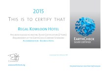 EarthCheck银徽认证 2015