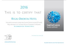 EarthCheck银徽认证 2016