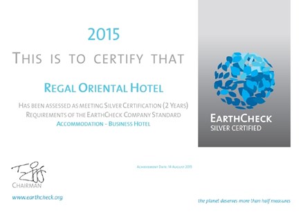 EarthCheck银徽认证 2015