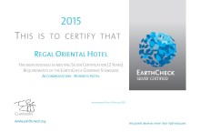EarthCheck银徽认证 2015
