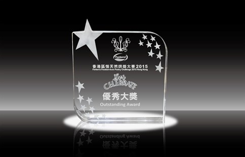 香港区恒天然烘焙大赛2015 -优秀大奖