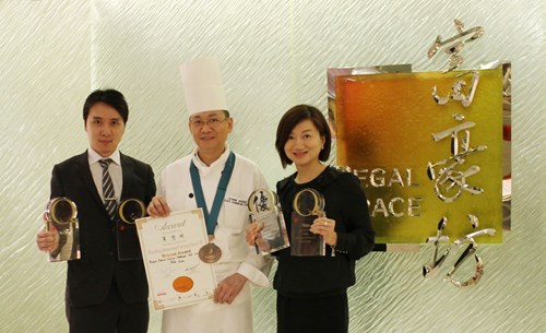 酒店中菜行政总厨荣获2015香港国际美食大奖铜奖
