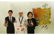 酒店中菜行政总厨荣获2015香港国际美食大奖铜奖