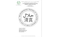 清真厨房证书2017