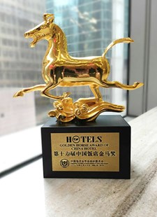 由中国饭店杂志颁发的「中国最佳城市精品酒店奖」