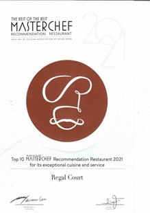 MASTERCHEF 推介餐厅 2021 - 富豪轩