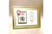 十年资深优质商户嘉许状 - Mezzo