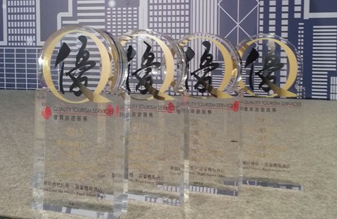 香港旅游发展局举办的2015杰出优质商户金奖