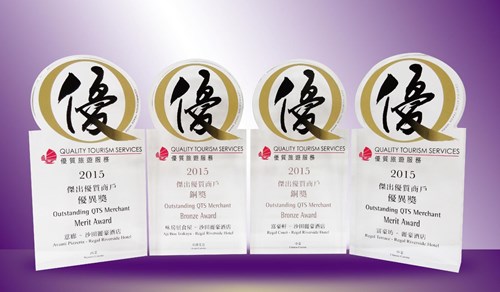 2015 杰出优质商户
