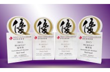 2015 杰出优质商户
