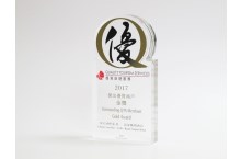 华岸酒吧扒房荣获杰出优质商户金奖西方美食 2017