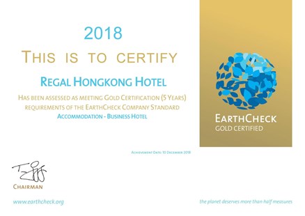 EarthCheck金徽认证