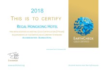 EarthCheck金徽认证