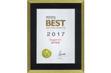 HK Tatler Best Restaurant 2017 