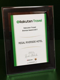 Rakuten Travel 铜奖2017