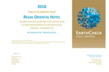 EarthCheck金徽认证 2018