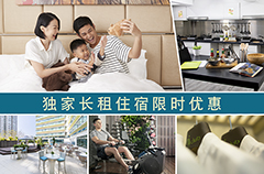 会员奖励计划