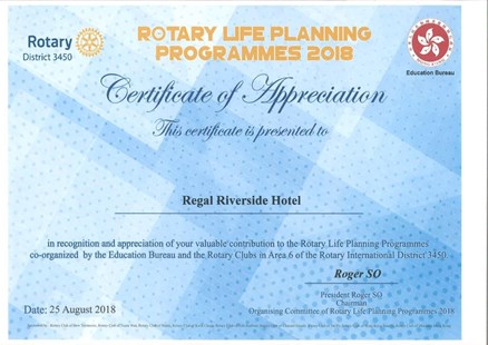 Rotary Life Planning Programmes 2018