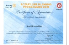 Rotary Life Planning Programmes 2018