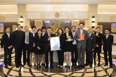 中国最佳商务酒店