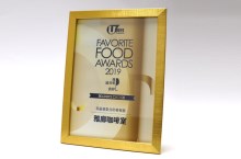 U Magazine 我最喜爱食肆选举 2019 - 「我最喜爱自助餐餐厅」- 雅廊咖啡室