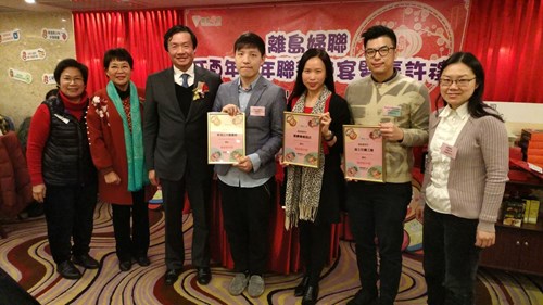 离岛妇女联会OIWA合作夥伴奖2018年