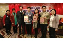 离岛妇女联会OIWA合作夥伴奖2018年