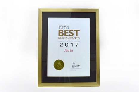 Hong Kong Tatler评为2017香港最佳食府 － Alto 88