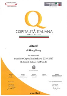 Ospitalita' Italiana 证书