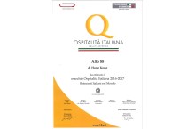 Ospitalita' Italiana 证书