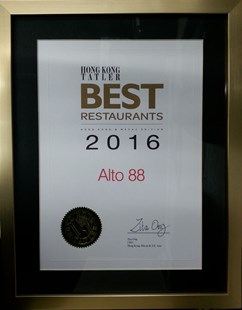 Hong Kong Tatler 评为香港最佳食府 - Alto 88