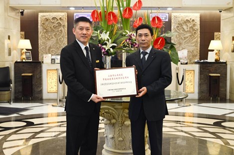 上海市公共建筑节能改造奖