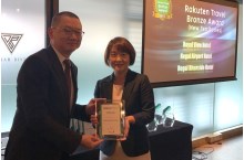 Rakuten旅游铜奖2017年
