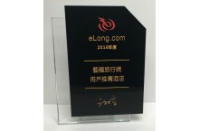艺龙旅游网评为用户推荐酒店