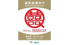 优质婚宴商户